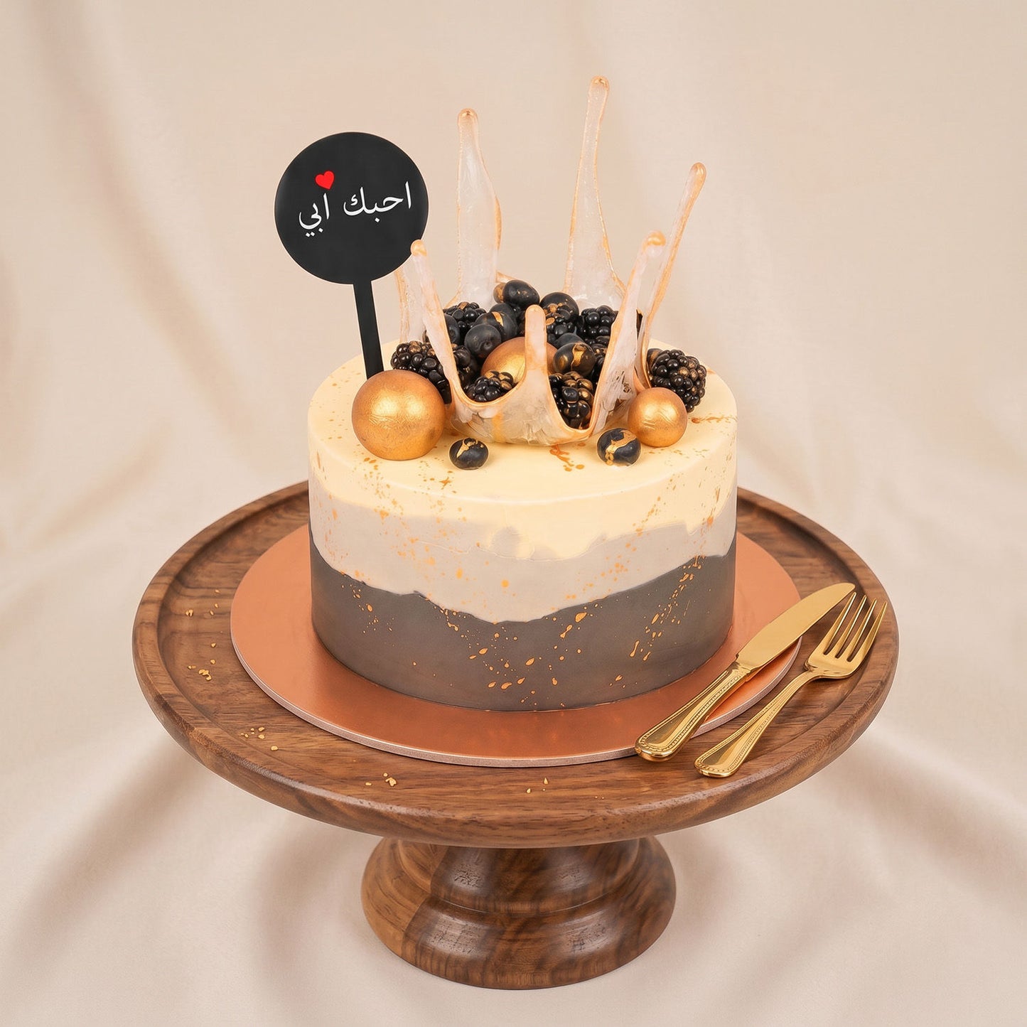 Father's Day Dark Chocolate Cake 1 Kg