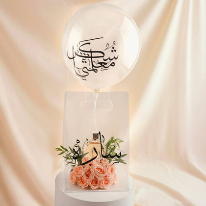 Customized Female Teacher Bouquet n Chanel Perfume