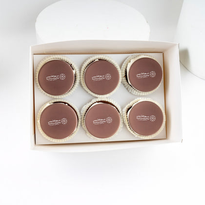 Saudi Founding Day Cupcake Set