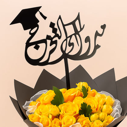 Graduation Flowers - Beautiful Yellow Roses