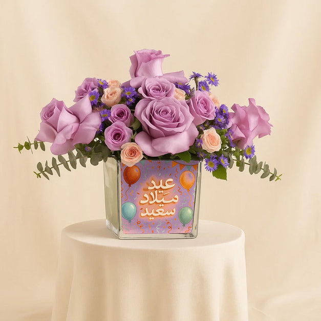 Happy Birthday Purple Rose Set