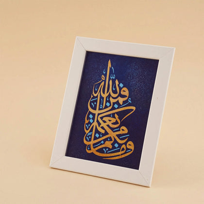 سلة رمضان الفاخرة | مكسرات كاجو و ورد دائم