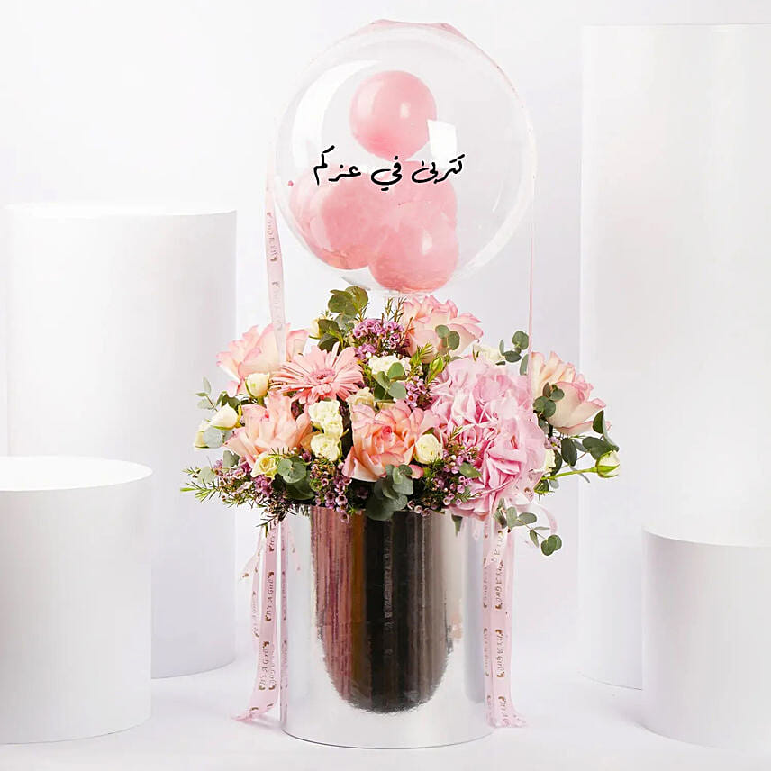 New Baby Girl Pink Bloom n Balloons