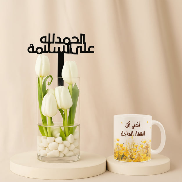 Blessed Recovery White Tulip Vase