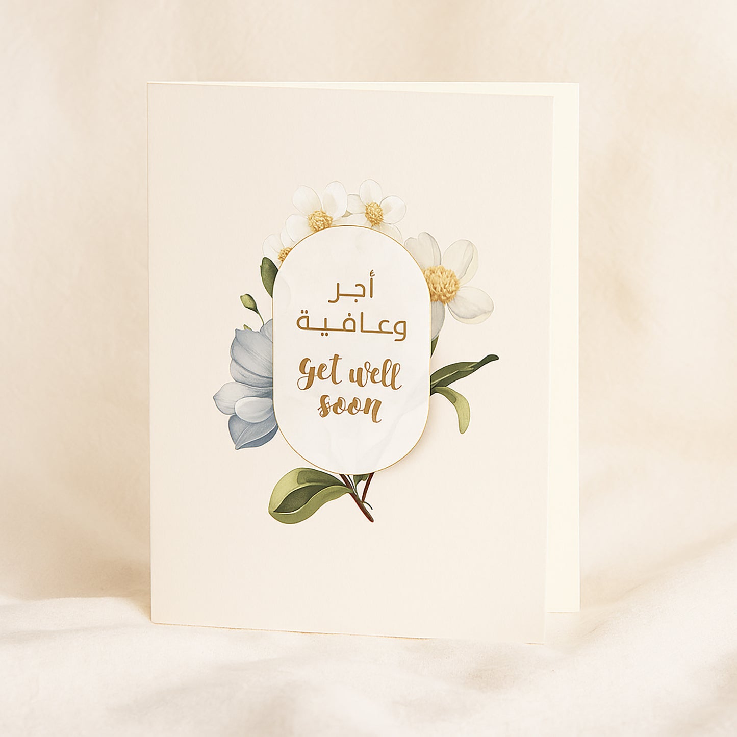 كرت هدايا أجر وعافية