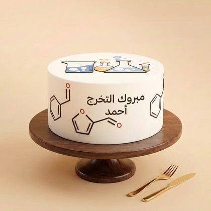 Science Garduate COngratulation Cake