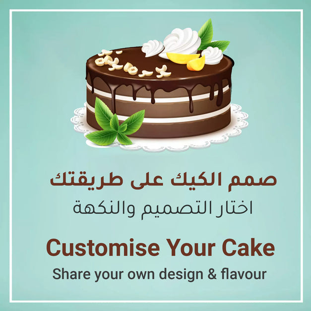 Customize Your Cake